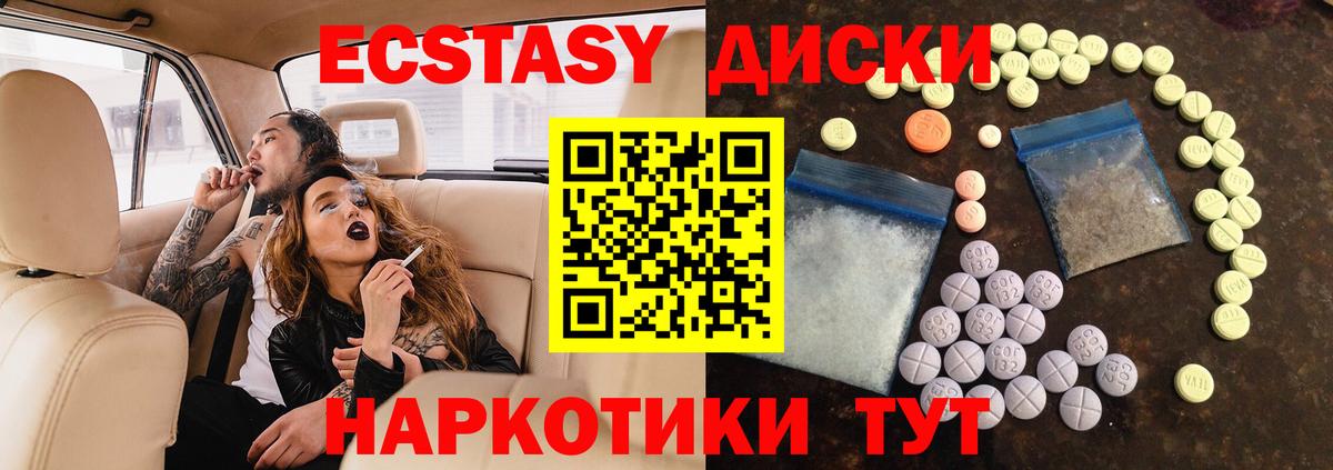 А ПВП Артёмовский