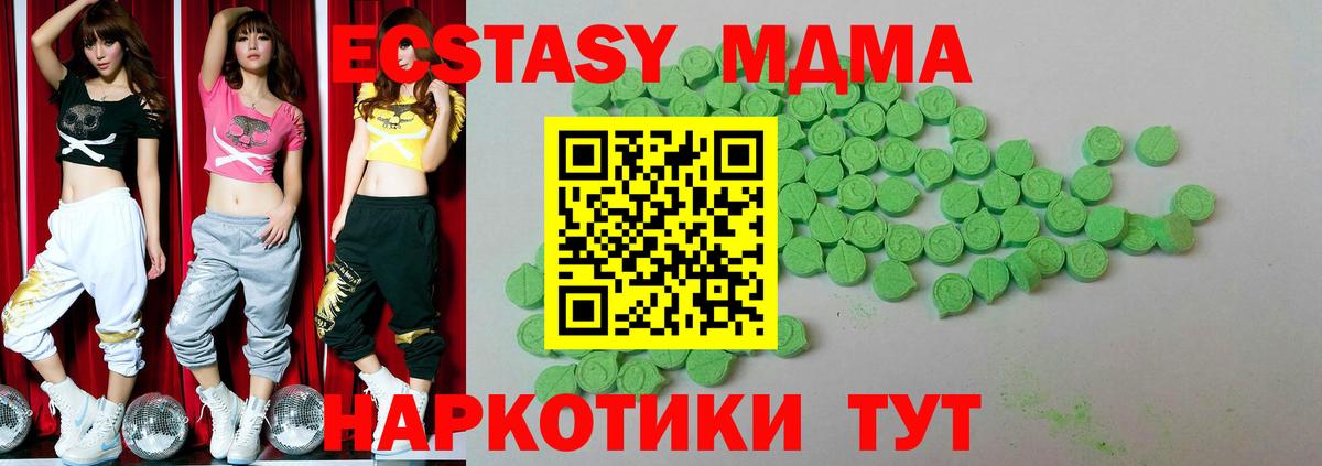 Сколько стоит  Артёмовский  МАРИХУАНА  Вход с VPN  COCAIN  Гашиш  ГАШИШ  Меф кристаллы  Амфетамин  