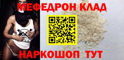 меф VHQ Апрелевка
