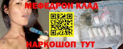 меф VHQ Апрелевка