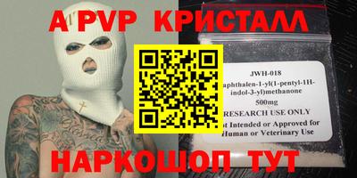 круглые Аргун