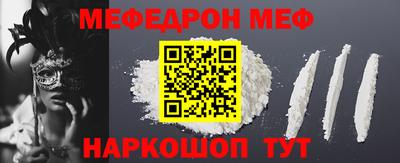 бошки Апшеронск