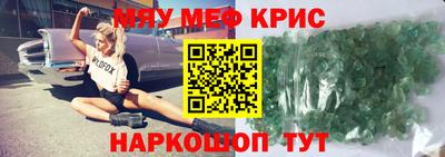 круглые Аргун