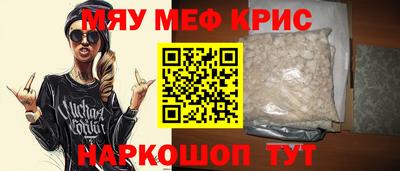 круглые Аргун
