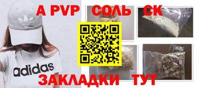 бошки Апшеронск