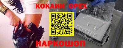 круглые Аргун
