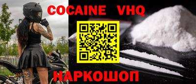 круглые Аргун