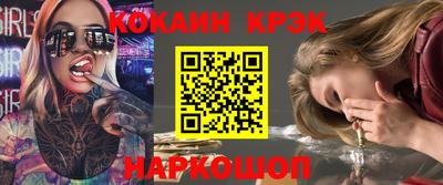 круглые Аргун