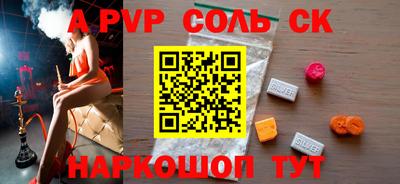 круглые Аргун