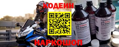 круглые Аргун