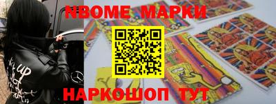 бошки Апшеронск