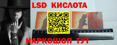 круглые Аргун
