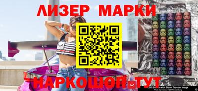 круглые Аргун