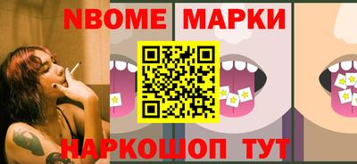 бошки Апшеронск