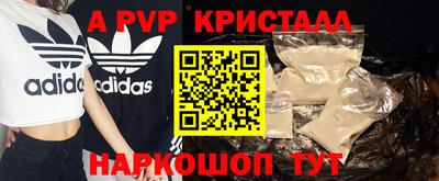 меф VHQ Апрелевка