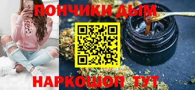 бошки Апшеронск