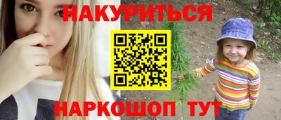 бошки Балашиха