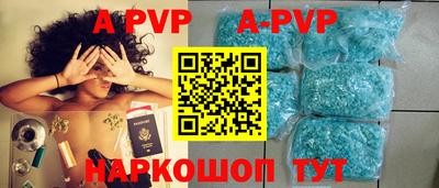 бошки Апшеронск