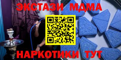 меф VHQ Апрелевка