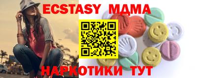 круглые Аргун