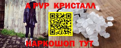 круглые Аргун