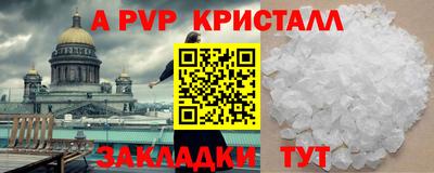 круглые Аргун