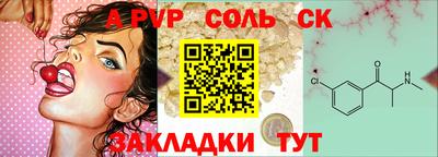 бошки Апшеронск