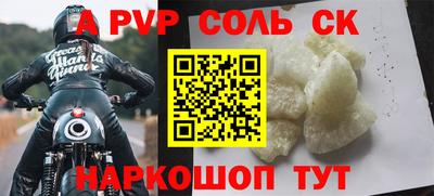 меф VHQ Апрелевка