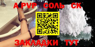 бошки Апшеронск