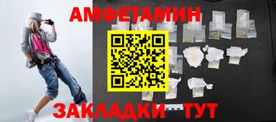 марихуана Балаково