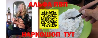 бошки Апшеронск