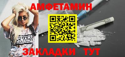 бошки Апшеронск