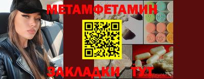 бошки Апшеронск