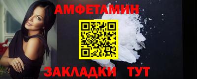 бошки Апшеронск