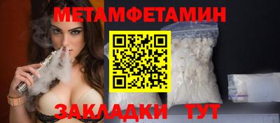 меф VHQ Апрелевка