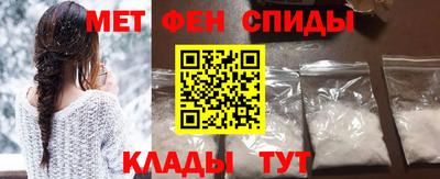 меф VHQ Апрелевка