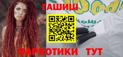 меф VHQ Апрелевка
