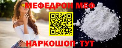 меф VHQ Апрелевка