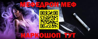 бошки Апшеронск