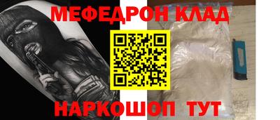 бошки Апшеронск