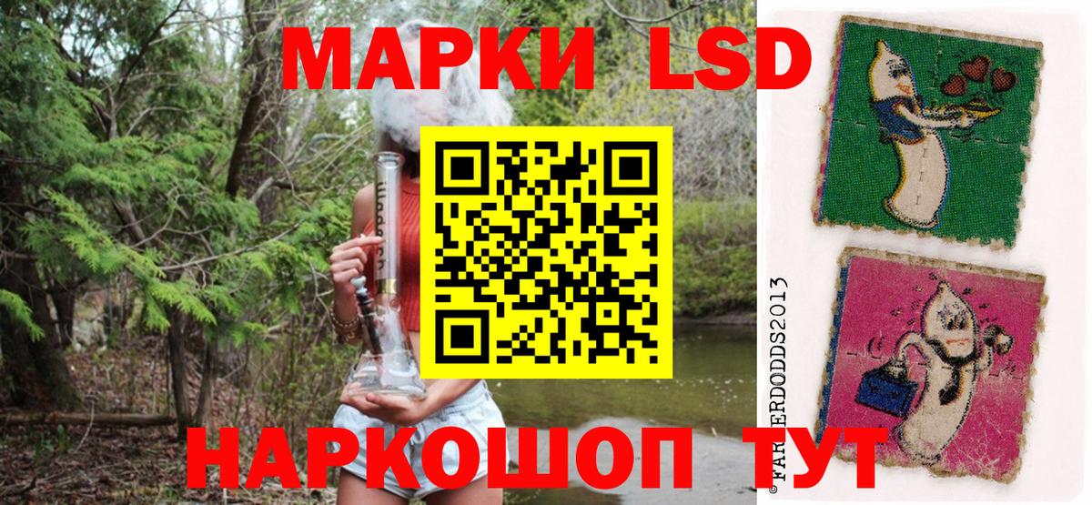 Марки N-bome 1500мкг Артёмовский
