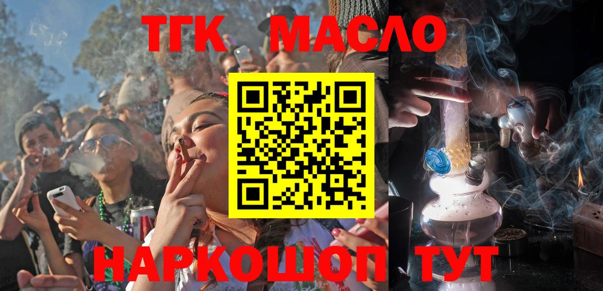ТГК концентрат Артёмовский
