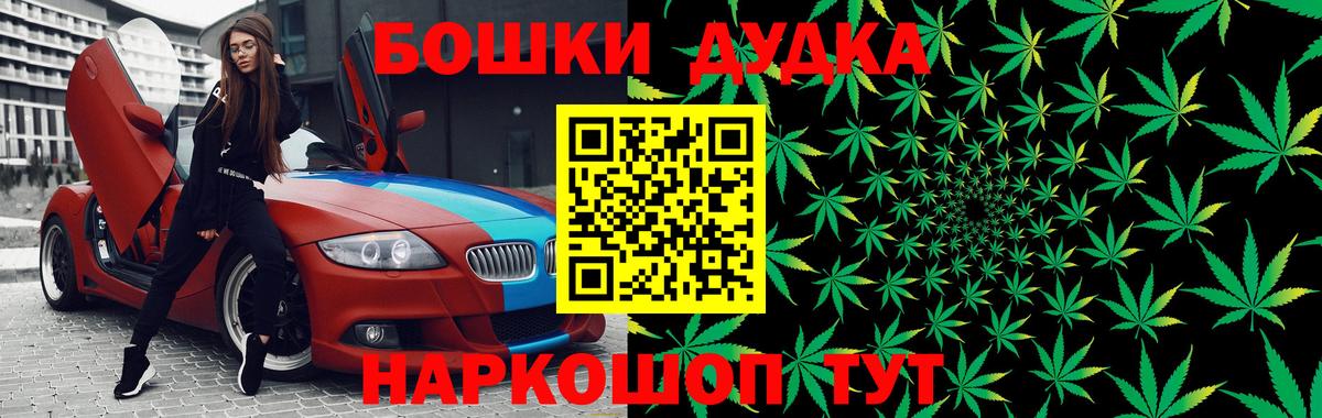 Конопля Bruce Banner Артёмовский