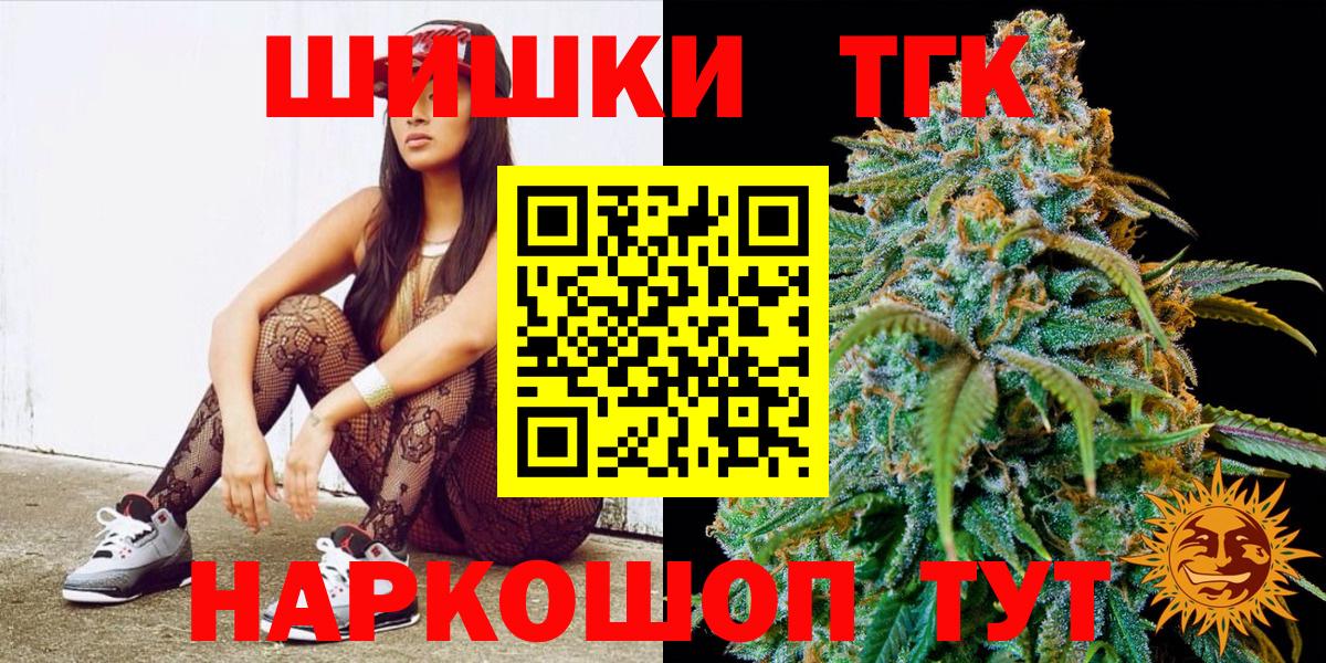 Артёмовский  Конопля VHQ  Вход с VPN  Конопля сатива 